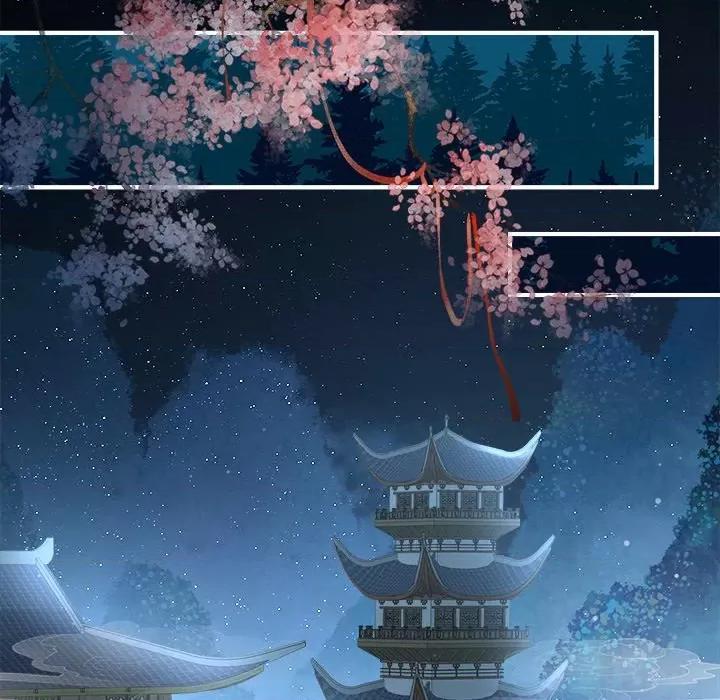 娇夫有喜 娇夫有喜-第 41 话 第107页