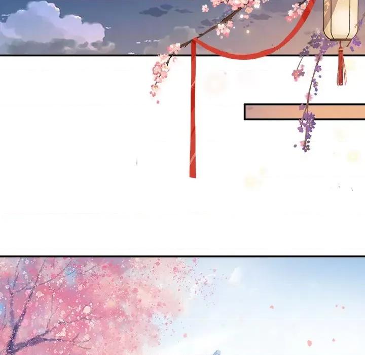 娇夫有喜 娇夫有喜-第 41 话 第131页