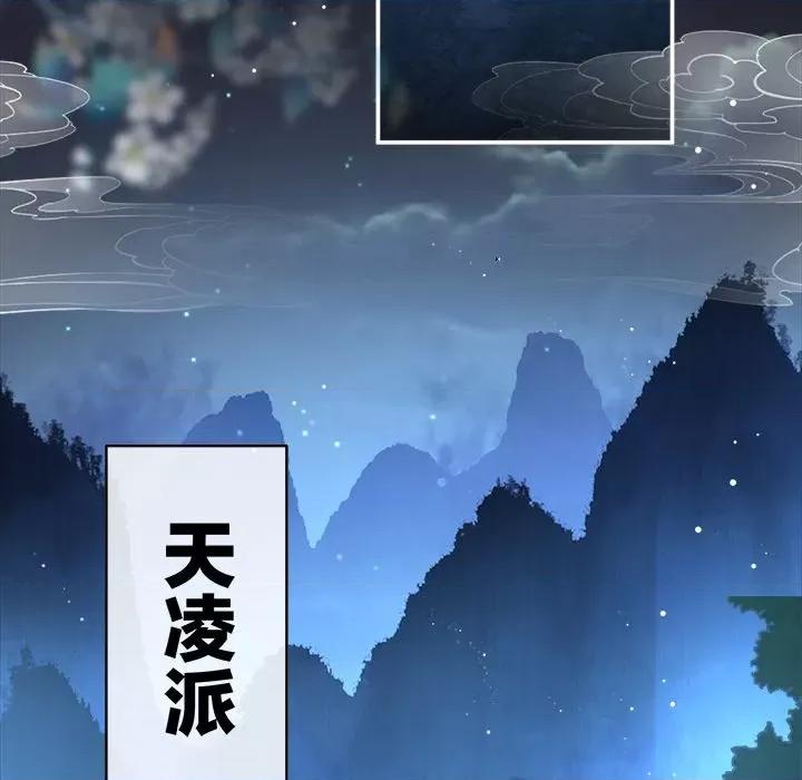 娇夫有喜 娇夫有喜-第 43 话 第67页