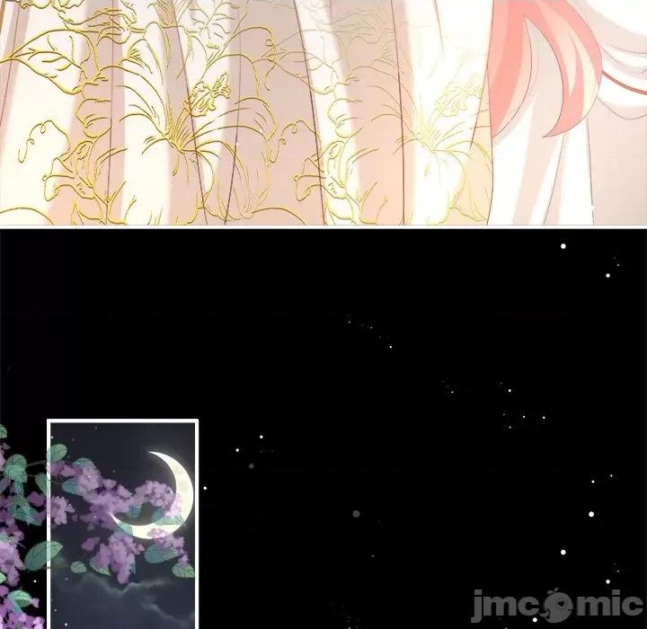 娇夫有喜 娇夫有喜-第 43 话 第140页