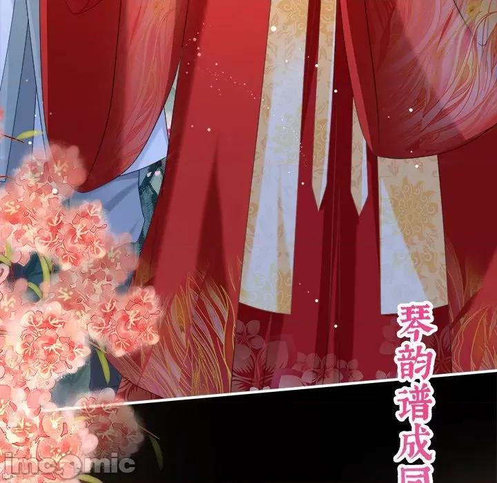 娇夫有喜 娇夫有喜-第 44 话 第35页