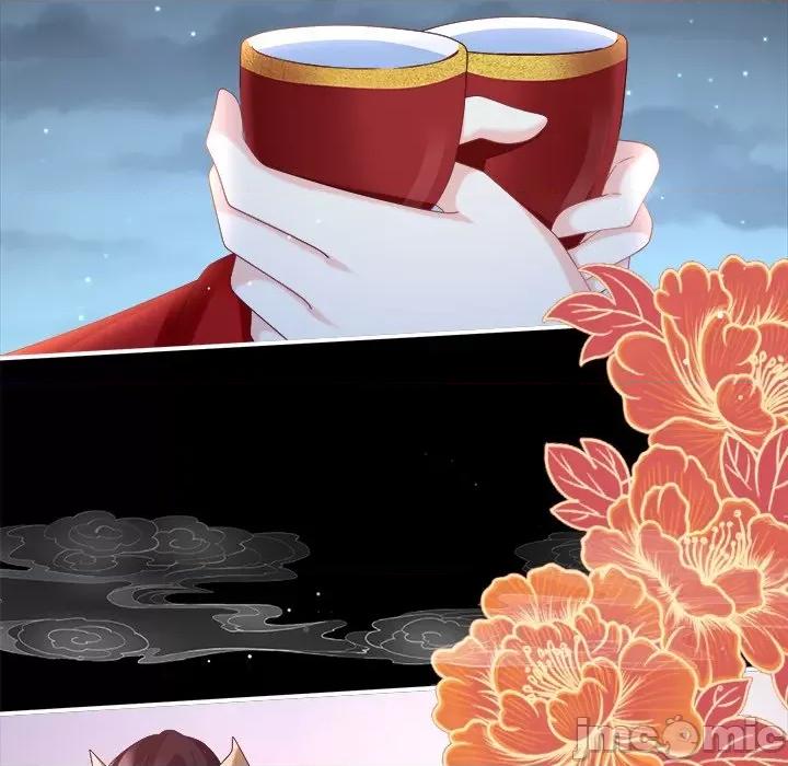 娇夫有喜 娇夫有喜-第 44 话 第45页