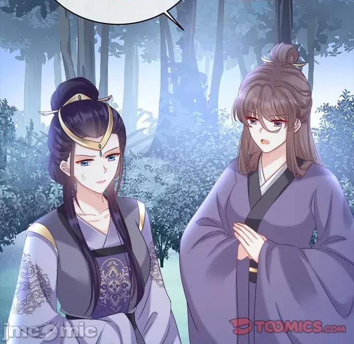 娇夫有喜 娇夫有喜-第 44 话 第120页