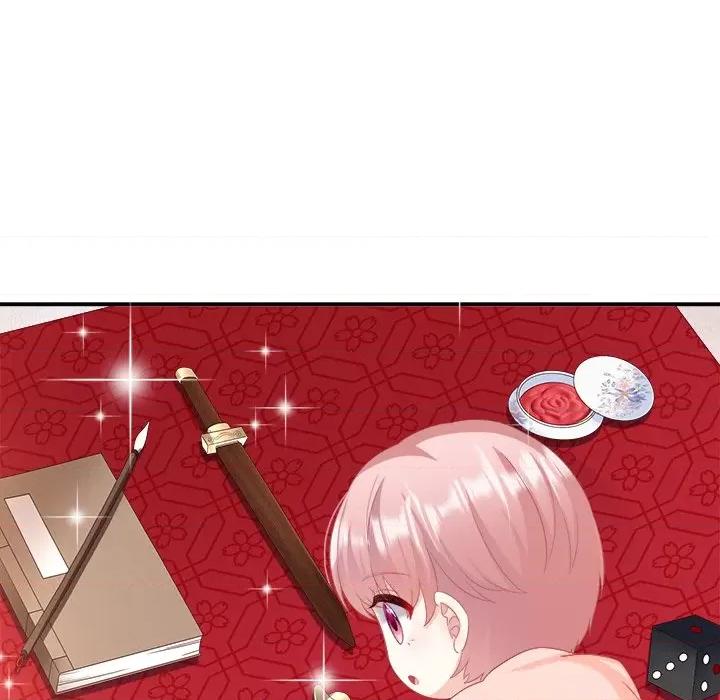 娇夫有喜 娇夫有喜-第 45 话 第6页
