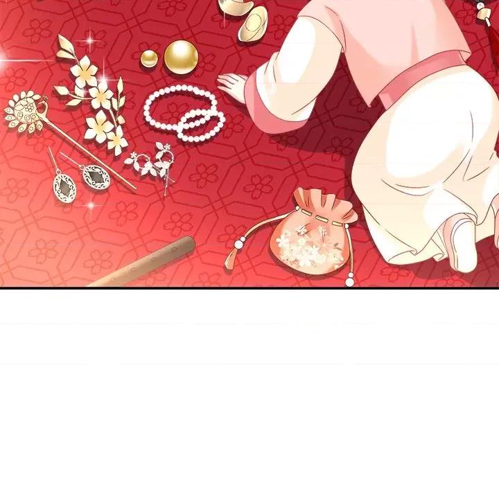 娇夫有喜 娇夫有喜-第 45 话 第7页