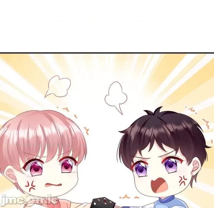 娇夫有喜 娇夫有喜-第 45 话 第15页