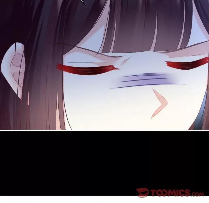 娇夫有喜 娇夫有喜-第 46 话 第51页