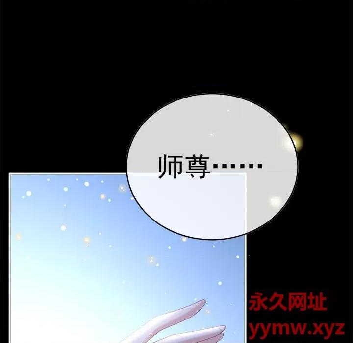 娇夫有喜 娇夫有喜-第 47 话 第9页