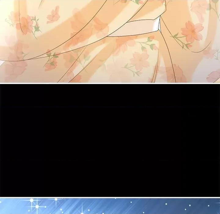 娇夫有喜 娇夫有喜-第 47 话 第17页