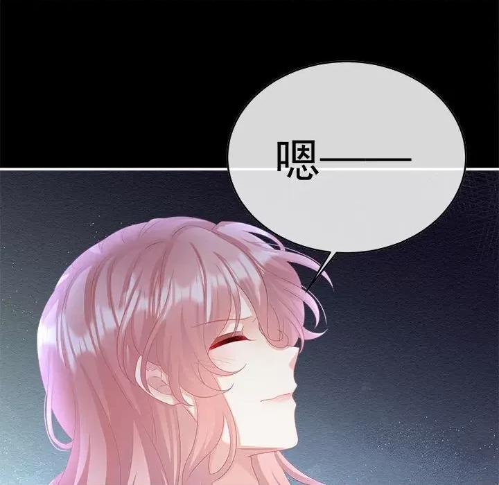 娇夫有喜 娇夫有喜-第 47 话 第64页