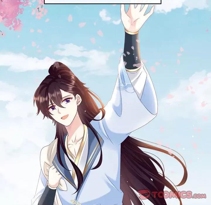 娇夫有喜 娇夫有喜-第 48 话 第48页