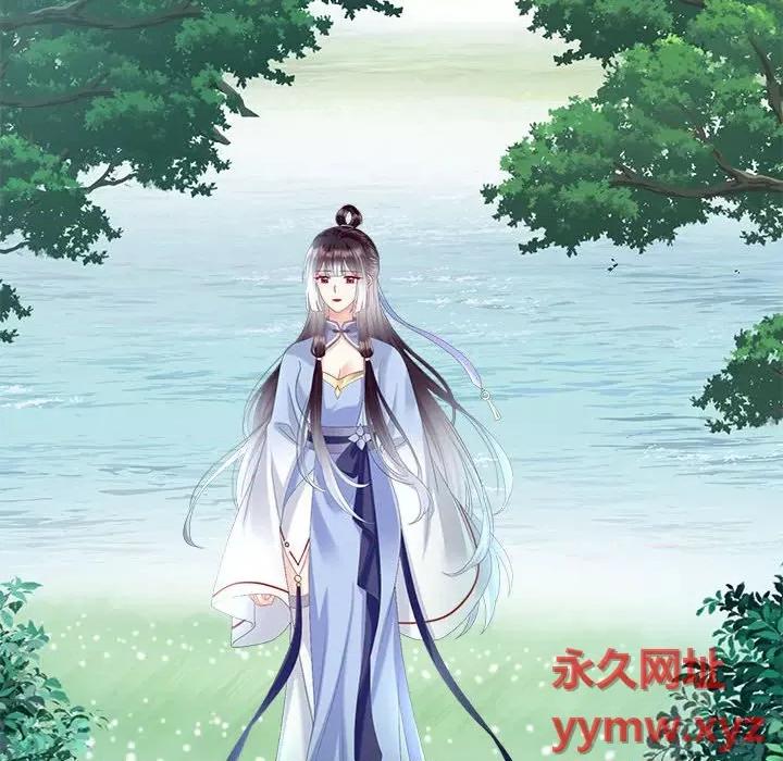 娇夫有喜 娇夫有喜-第 48 话 第53页