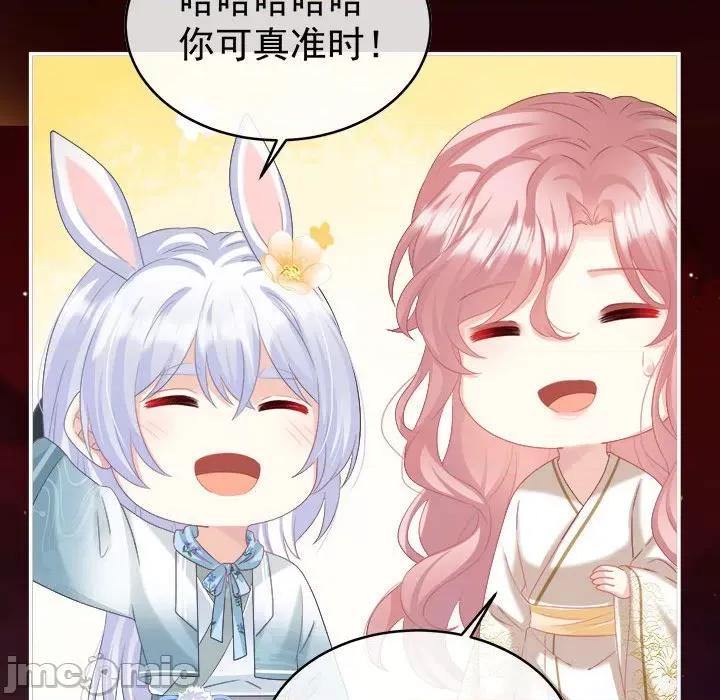 娇夫有喜 娇夫有喜-第 48 话 第100页