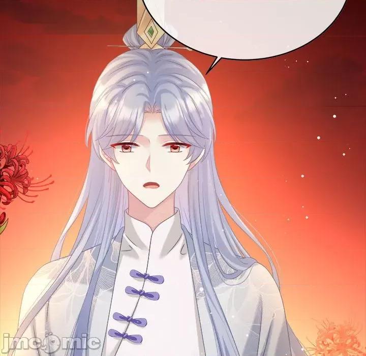 娇夫有喜 娇夫有喜-第 48 话 第105页