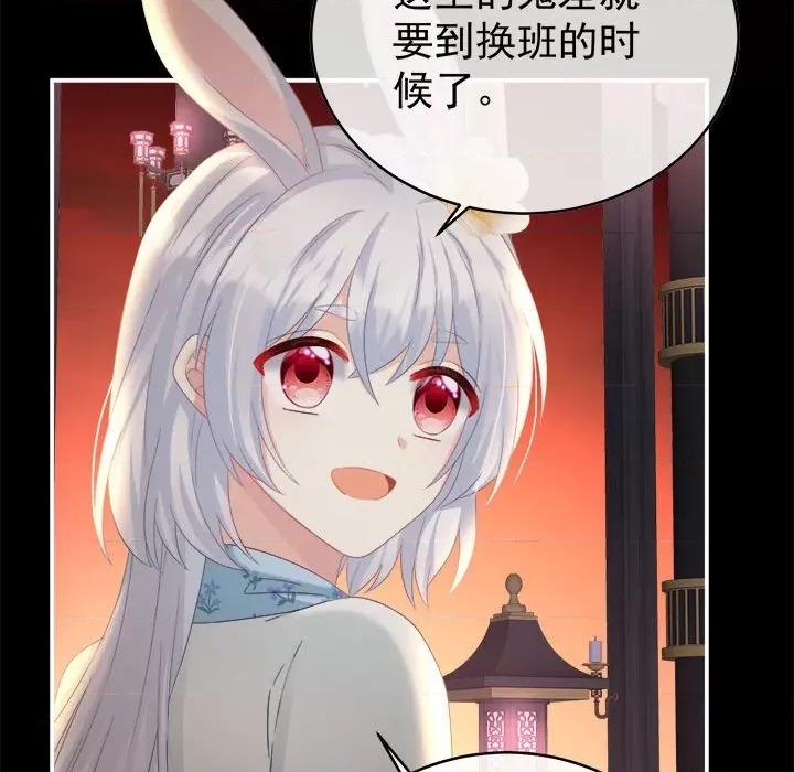 娇夫有喜 娇夫有喜-第 48 话 第128页
