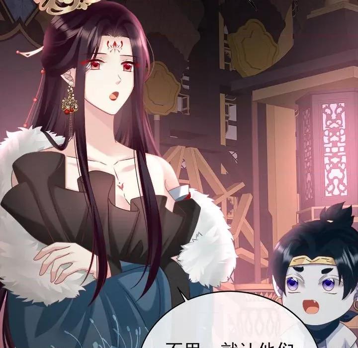 娇夫有喜 娇夫有喜-第 48 话 第134页