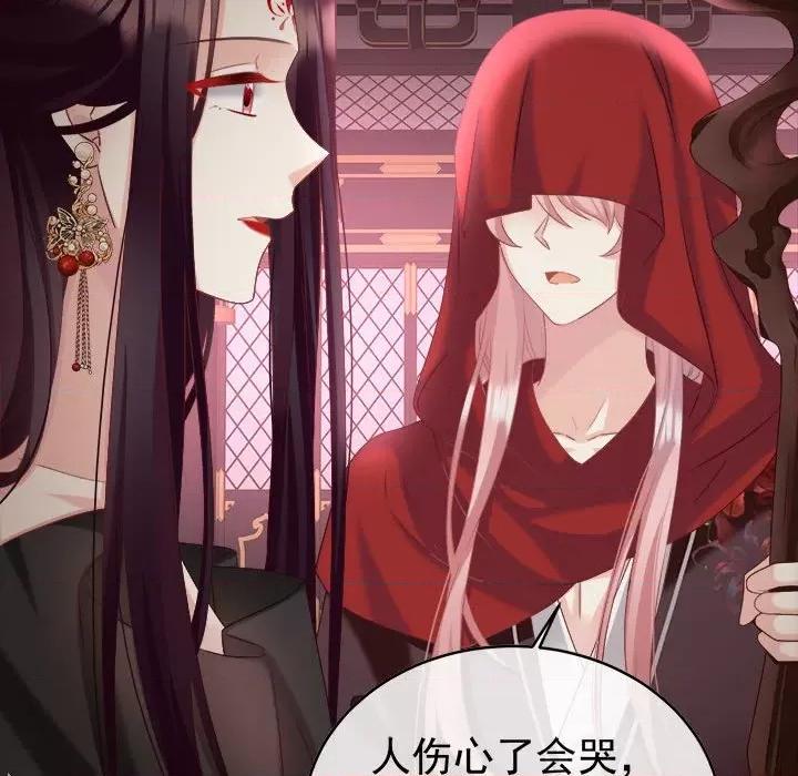 娇夫有喜 娇夫有喜-第 48 话 第146页
