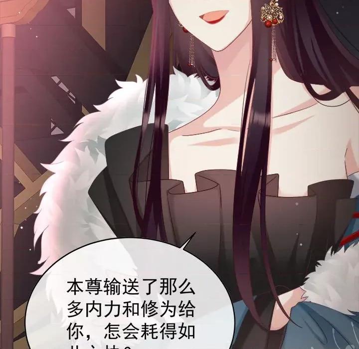 娇夫有喜 娇夫有喜-第 49 话 第14页