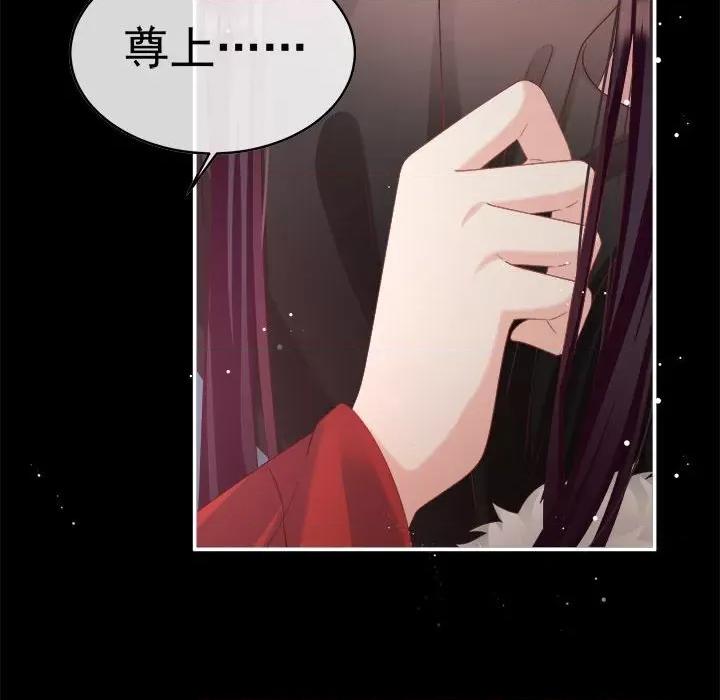 娇夫有喜 娇夫有喜-第 49 话 第27页