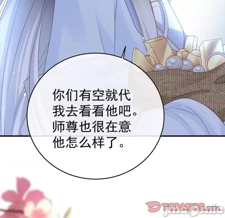 娇夫有喜 娇夫有喜-第 49 话 第120页