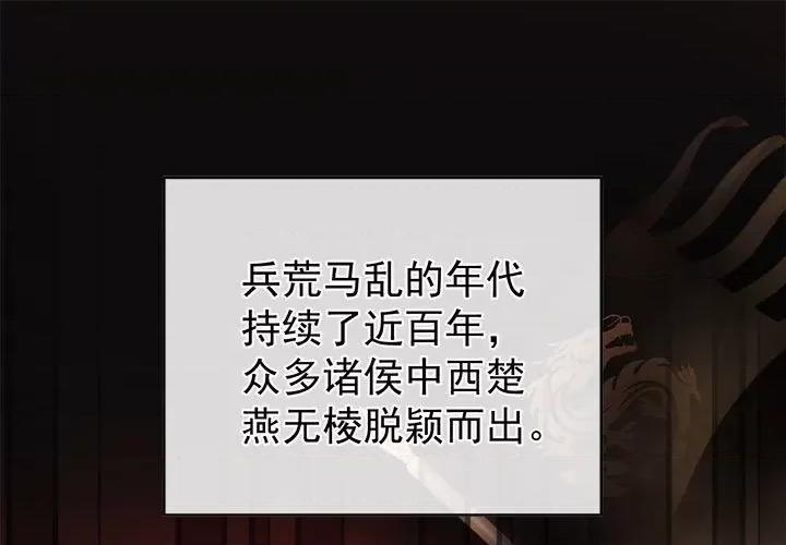 娇夫有喜 娇夫有喜-第 50 话 第1页