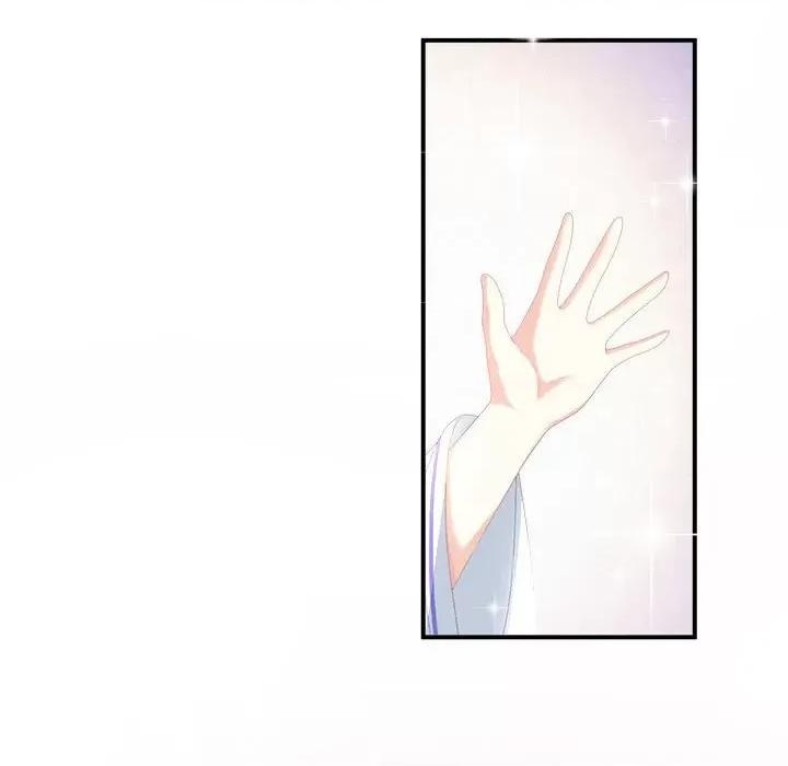 娇夫有喜 娇夫有喜-第 51 话 第23页