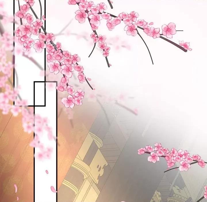 娇夫有喜 娇夫有喜-第 51 话 第46页