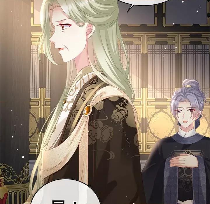 娇夫有喜 娇夫有喜-第 51 话 第148页