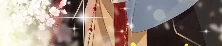 娇夫有喜 娇夫有喜-第 51 话 第153页
