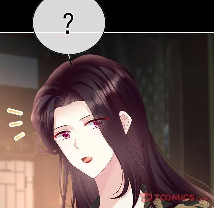 娇夫有喜 娇夫有喜-第 53 话 第48页