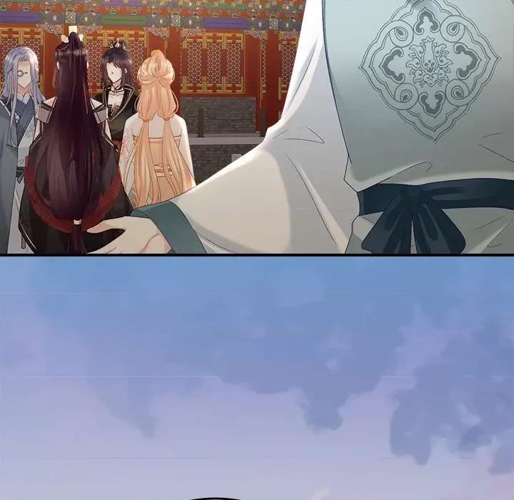 娇夫有喜 娇夫有喜-第 54 话 第87页