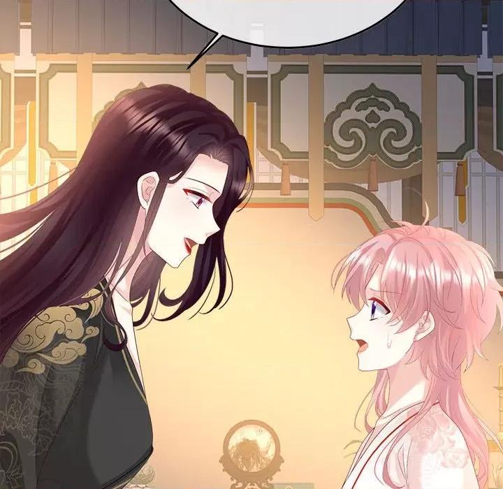 娇夫有喜 娇夫有喜-第 54 话 第128页