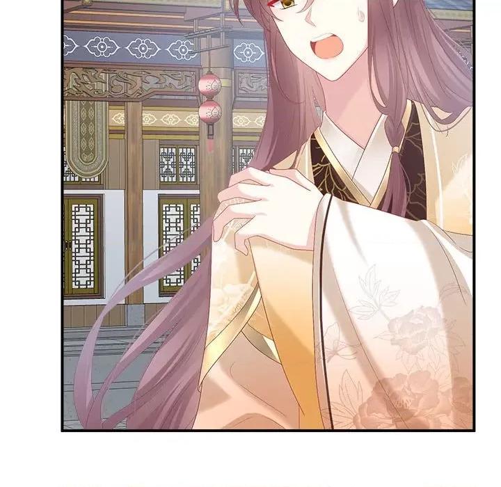 娇夫有喜 娇夫有喜-第 55 话 第36页