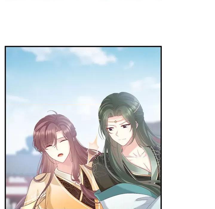 娇夫有喜 娇夫有喜-第 55 话 第56页