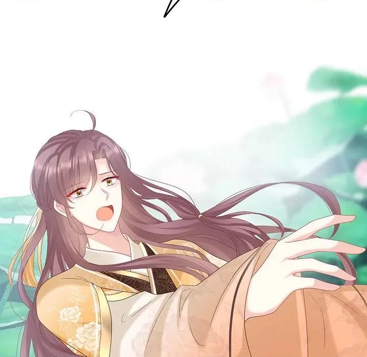 娇夫有喜 娇夫有喜-第 55 话 第58页