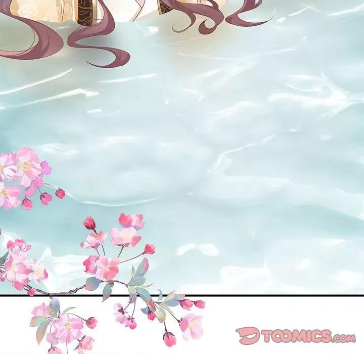 娇夫有喜 娇夫有喜-第 55 话 第66页