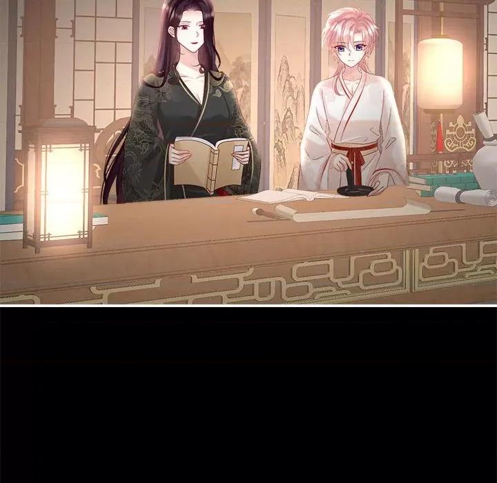 娇夫有喜 娇夫有喜-第 55 话 第121页