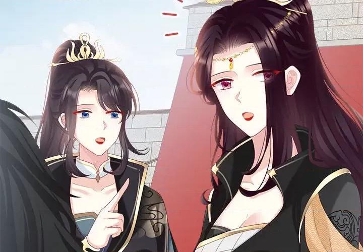 娇夫有喜 娇夫有喜-第 56 话 第2页