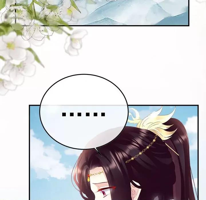 娇夫有喜 娇夫有喜-第 56 话 第19页
