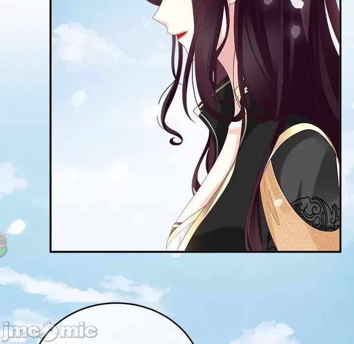 娇夫有喜 娇夫有喜-第 56 话 第20页