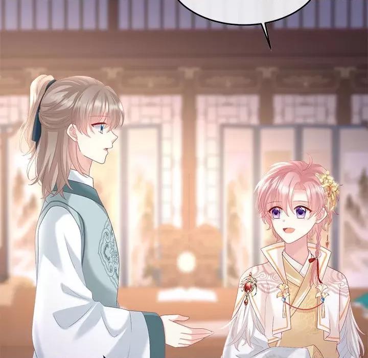 娇夫有喜 娇夫有喜第 57 话 第19页