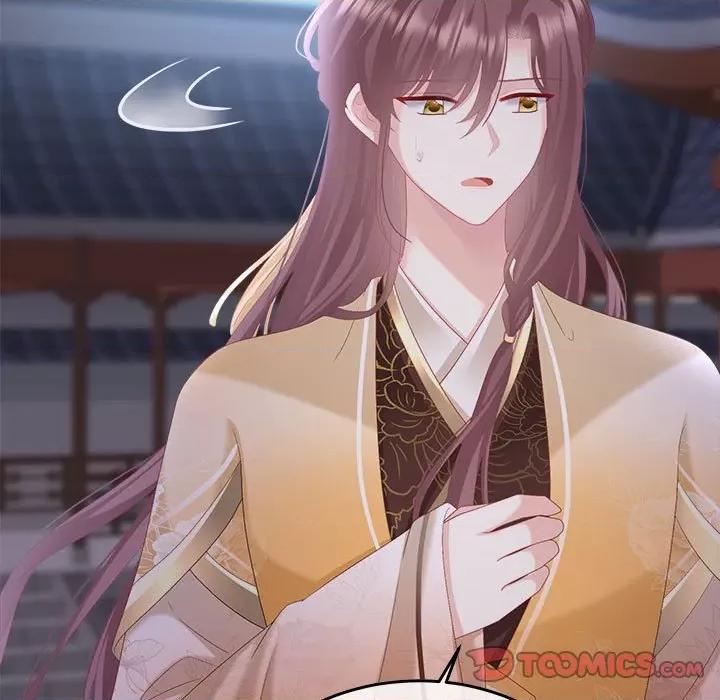 娇夫有喜 娇夫有喜第 57 话 第39页