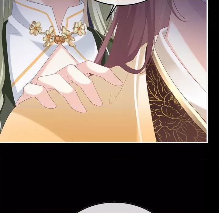 娇夫有喜 娇夫有喜第 57 话 第41页