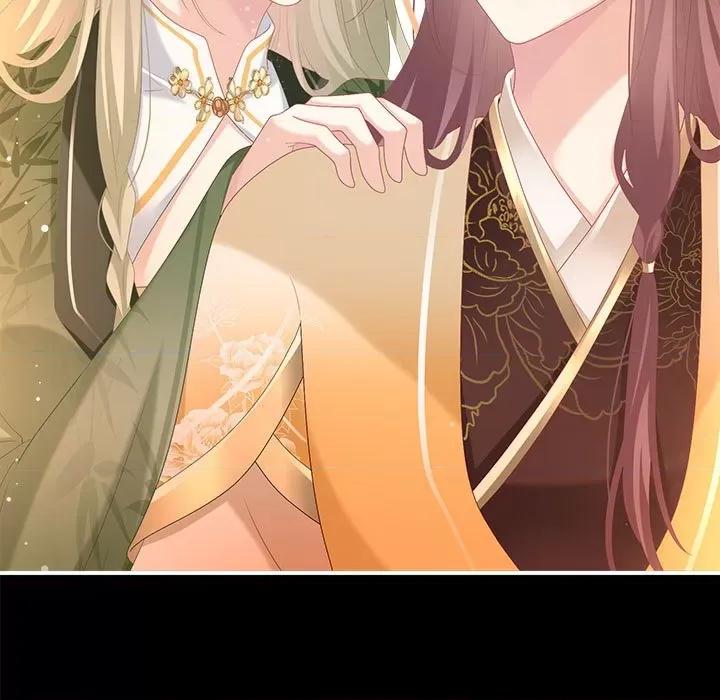 娇夫有喜 娇夫有喜第 57 话 第43页