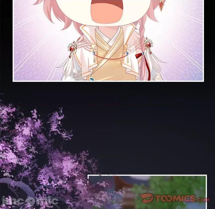 娇夫有喜 娇夫有喜第 57 话 第45页