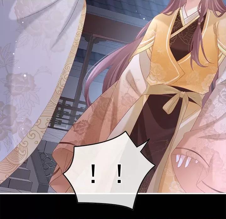 娇夫有喜 娇夫有喜第 57 话 第48页
