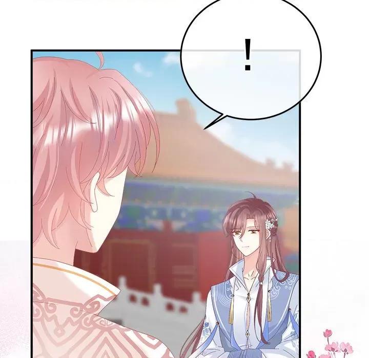 娇夫有喜 娇夫有喜第 57 话 第86页