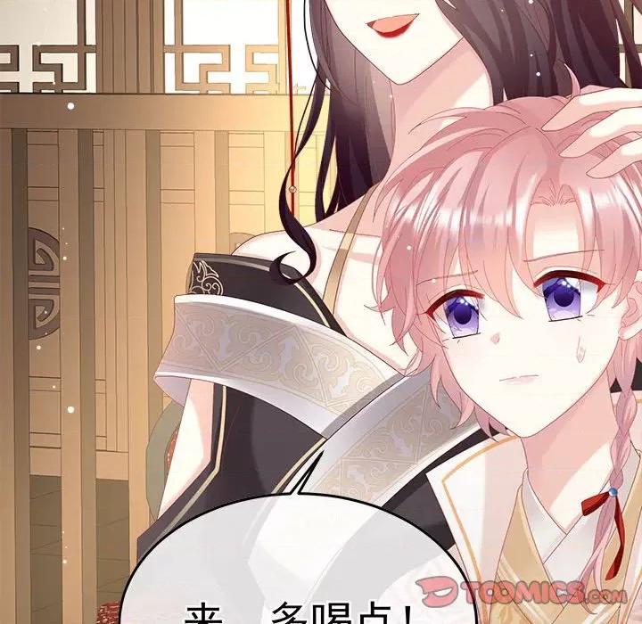 娇夫有喜 娇夫有喜第 57 话 第117页