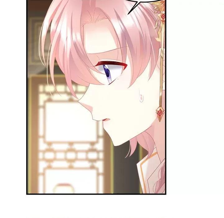 娇夫有喜 娇夫有喜第 57 话 第139页