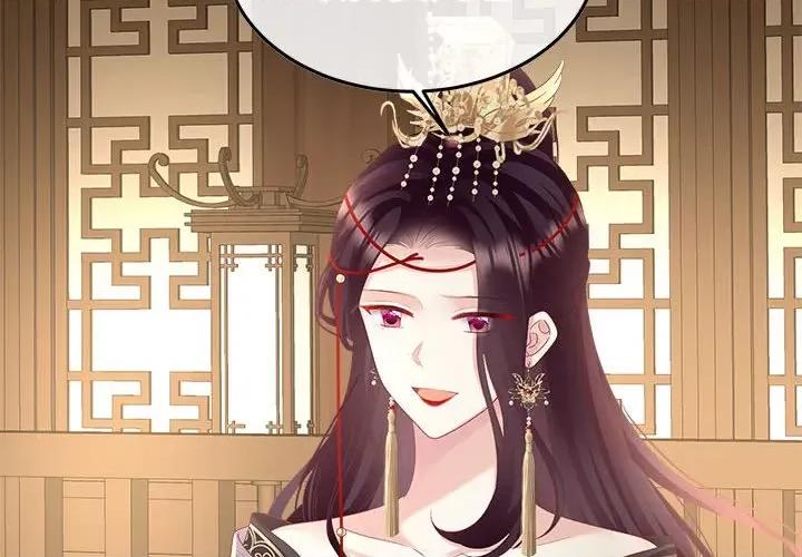 娇夫有喜 娇夫有喜第 58 话 第4页